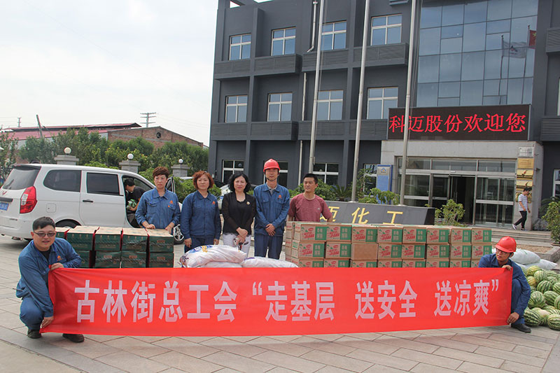 工会2.jpg
