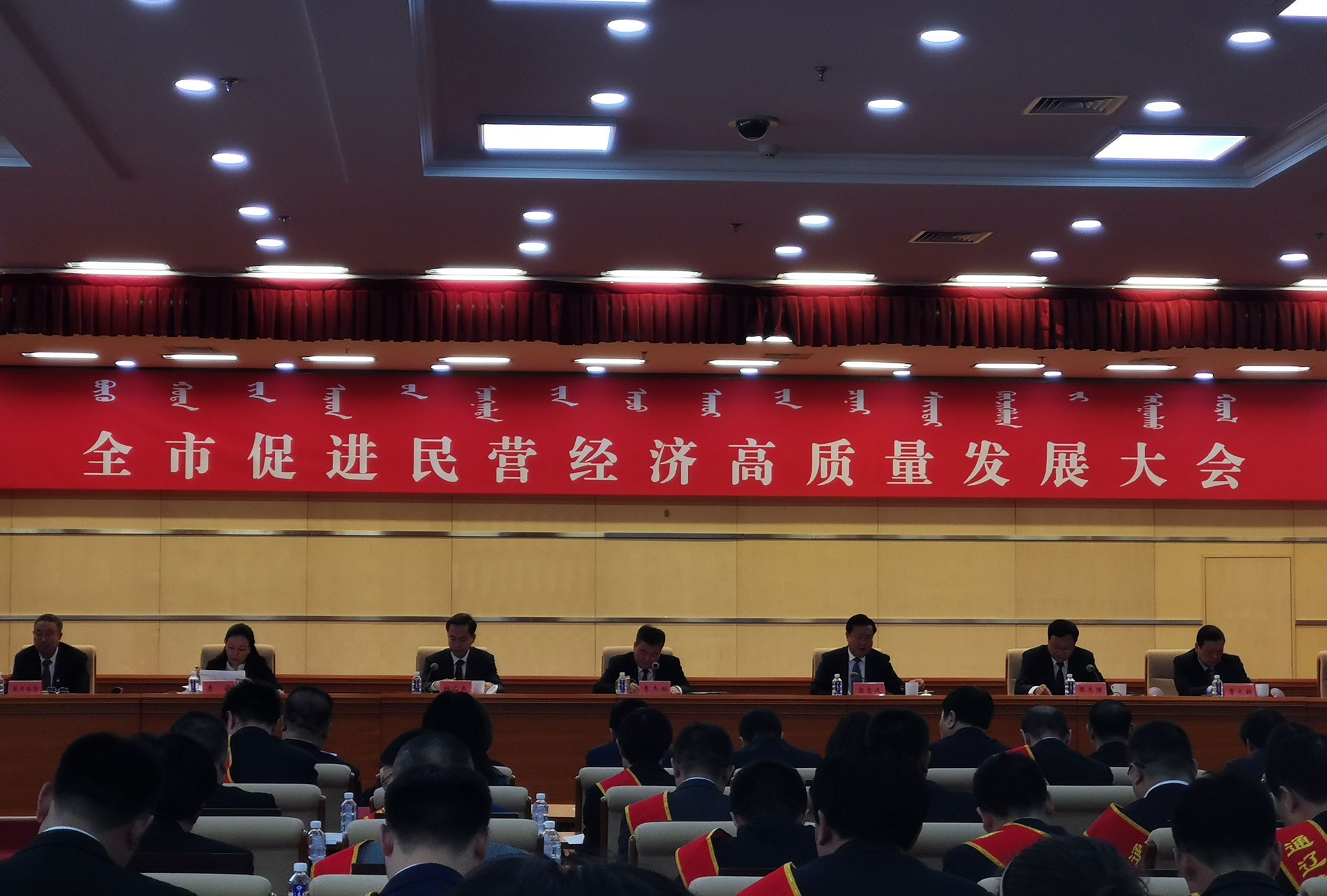 威廉希尔WilliamHill官方网站内蒙工厂荣获通辽市“优秀民营企业”荣誉称号