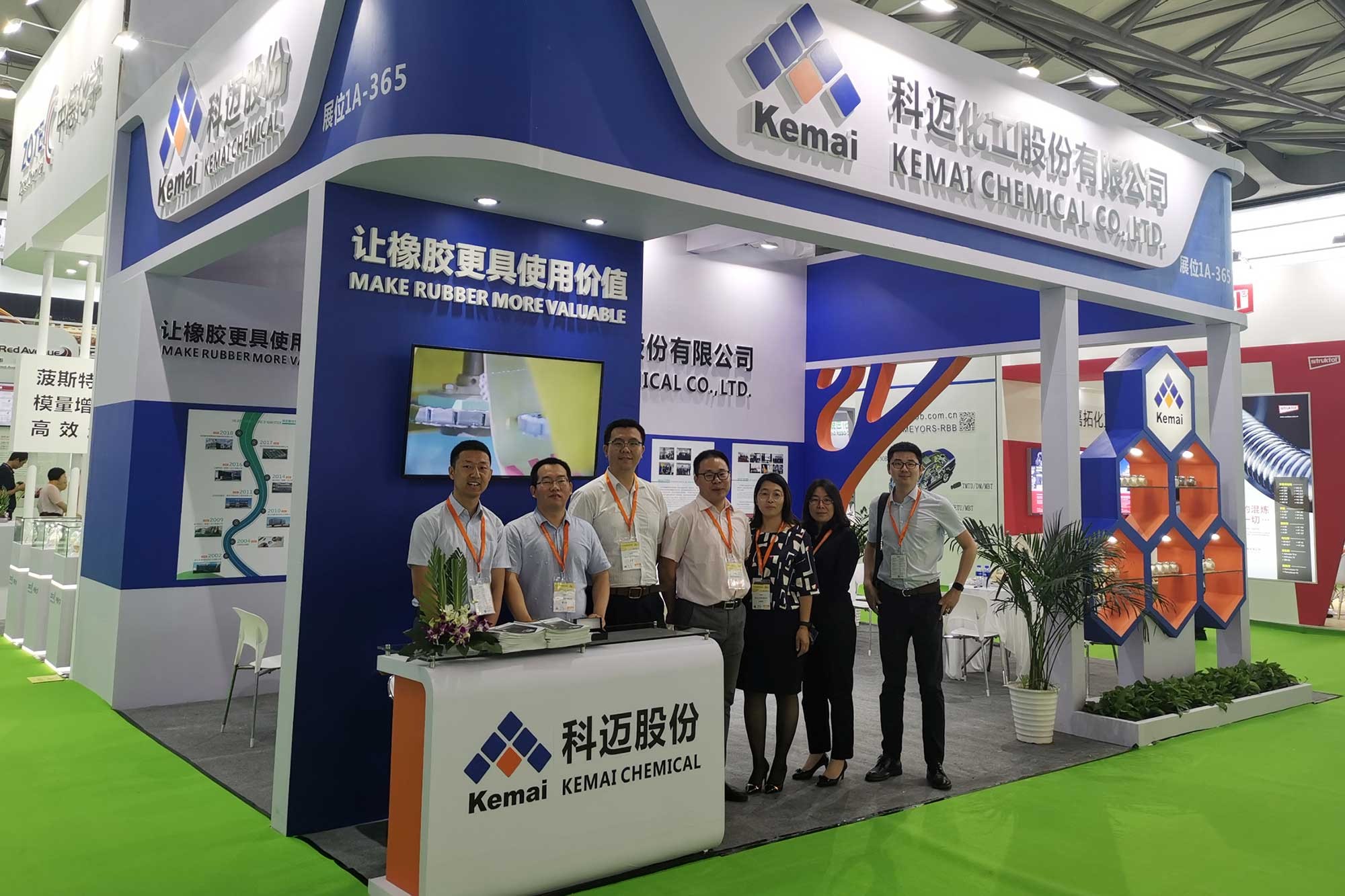 威廉希尔WilliamHill官方网站出席RubberTech2019中国国际橡胶技术展览会
