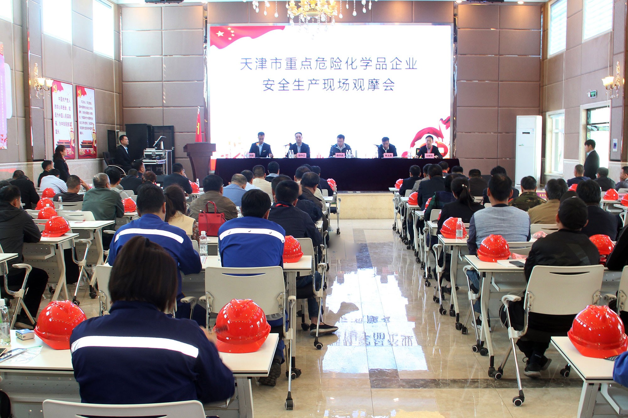 天津市重点危险化学品企业安全生产现场观摩会在威廉希尔WilliamHill官方网站天津工厂召开