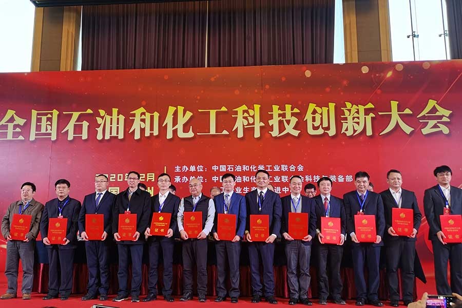 榜样！董事长王树华荣获“全国石油和化工优秀科技工作者”称号