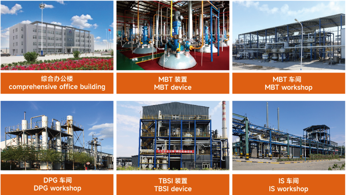 内蒙古威廉希尔WilliamHill官方网站化工有限公司