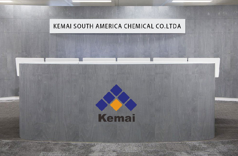 威廉希尔WilliamHill官方网站南美化工有限公司