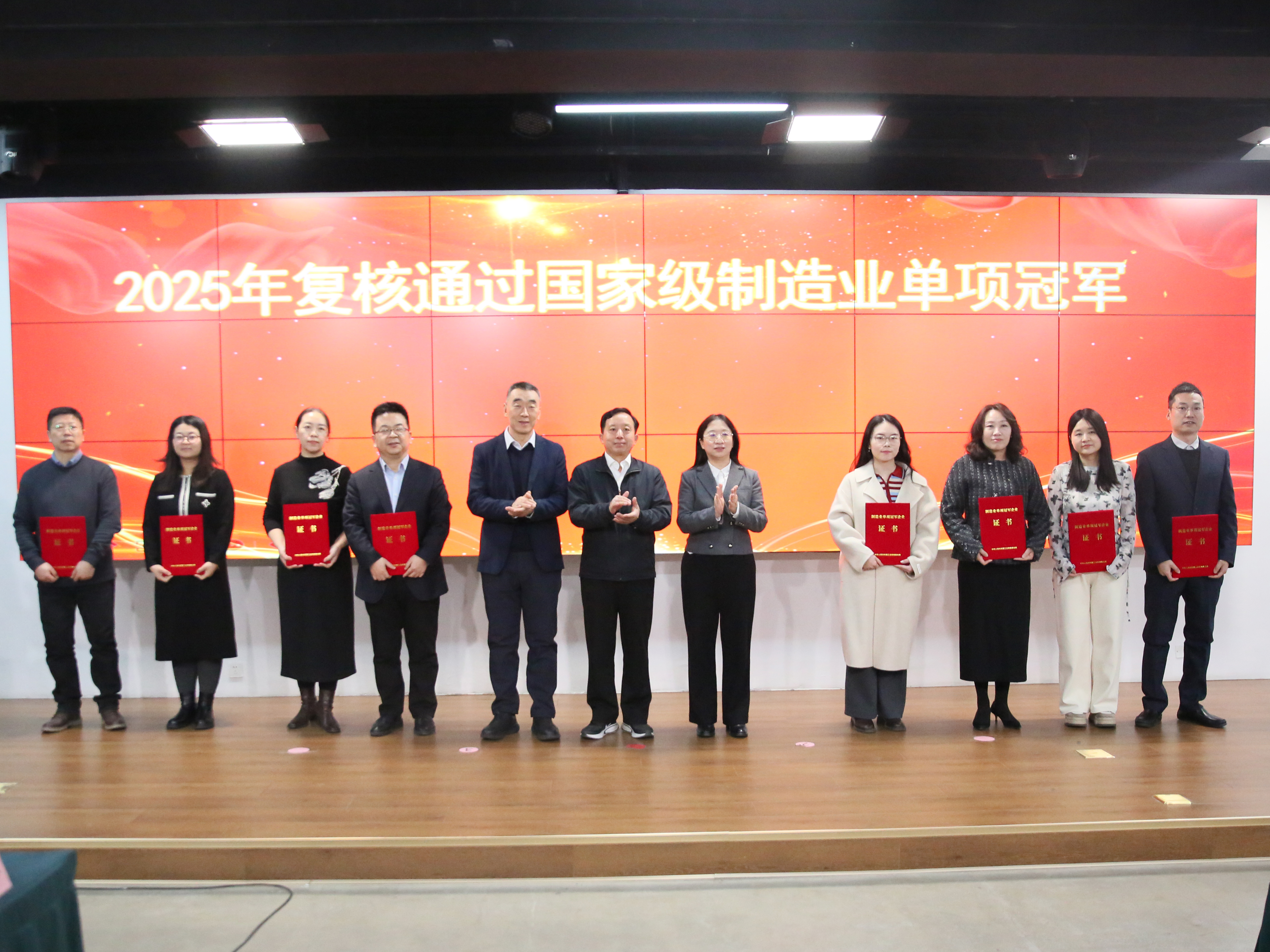 单项冠军.jpg 单项冠军.jpg